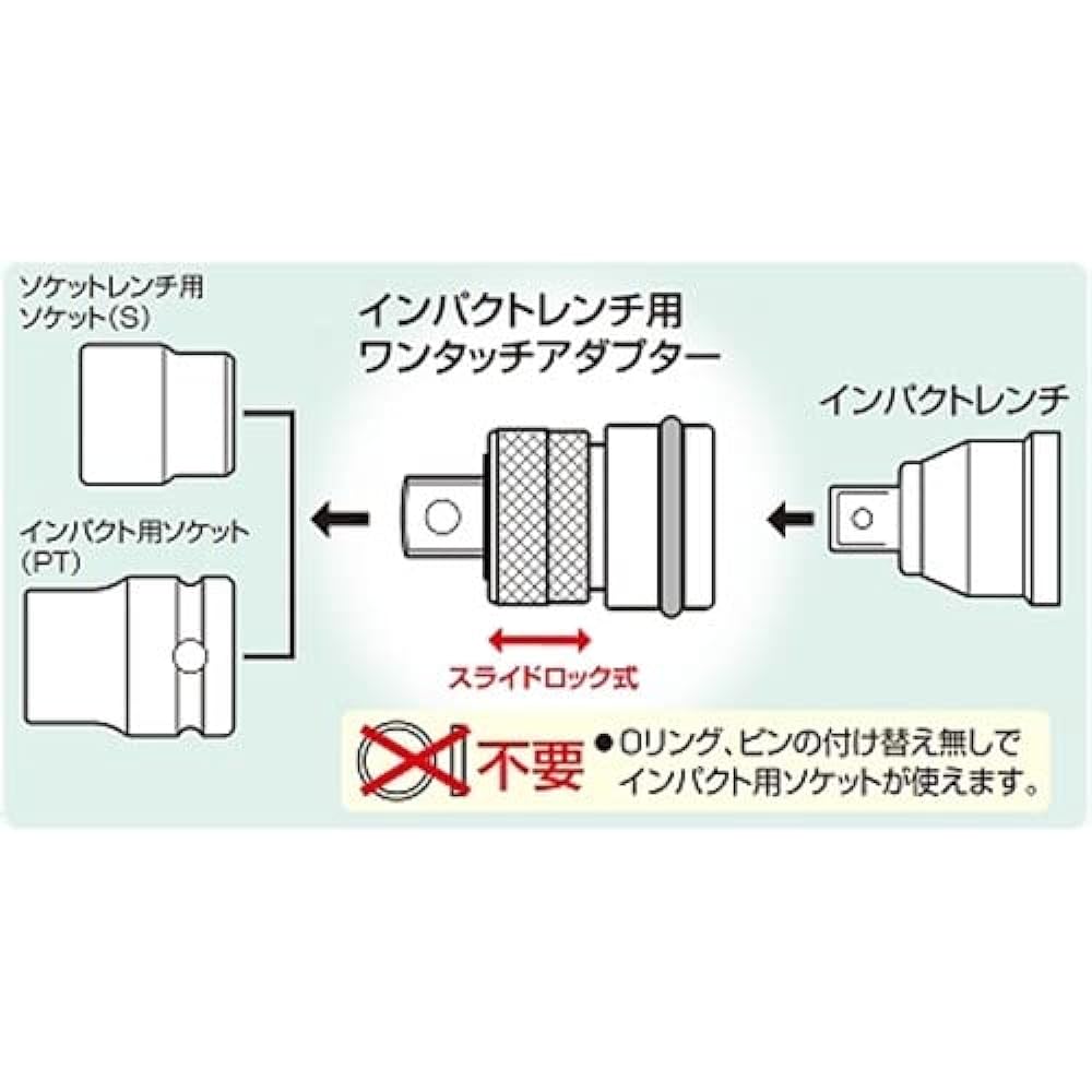 Top (TOP) One-touch adapter for impact Conversion type Concave 6 arcmin Convex 4 arcmin O ring or pin not required EPA-64 Tsubame Sanjo Made in Japan