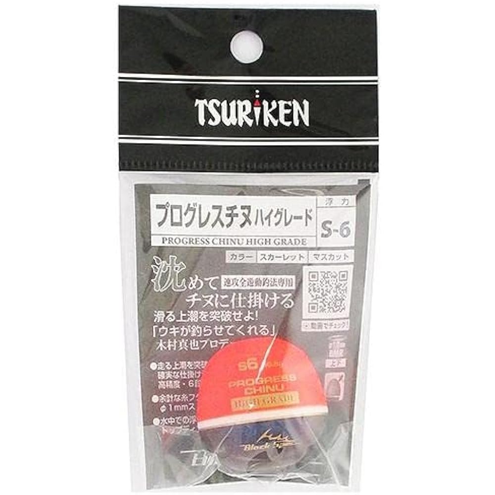 TSURIKEN Float Progressinu High Grade Scarlet S-6