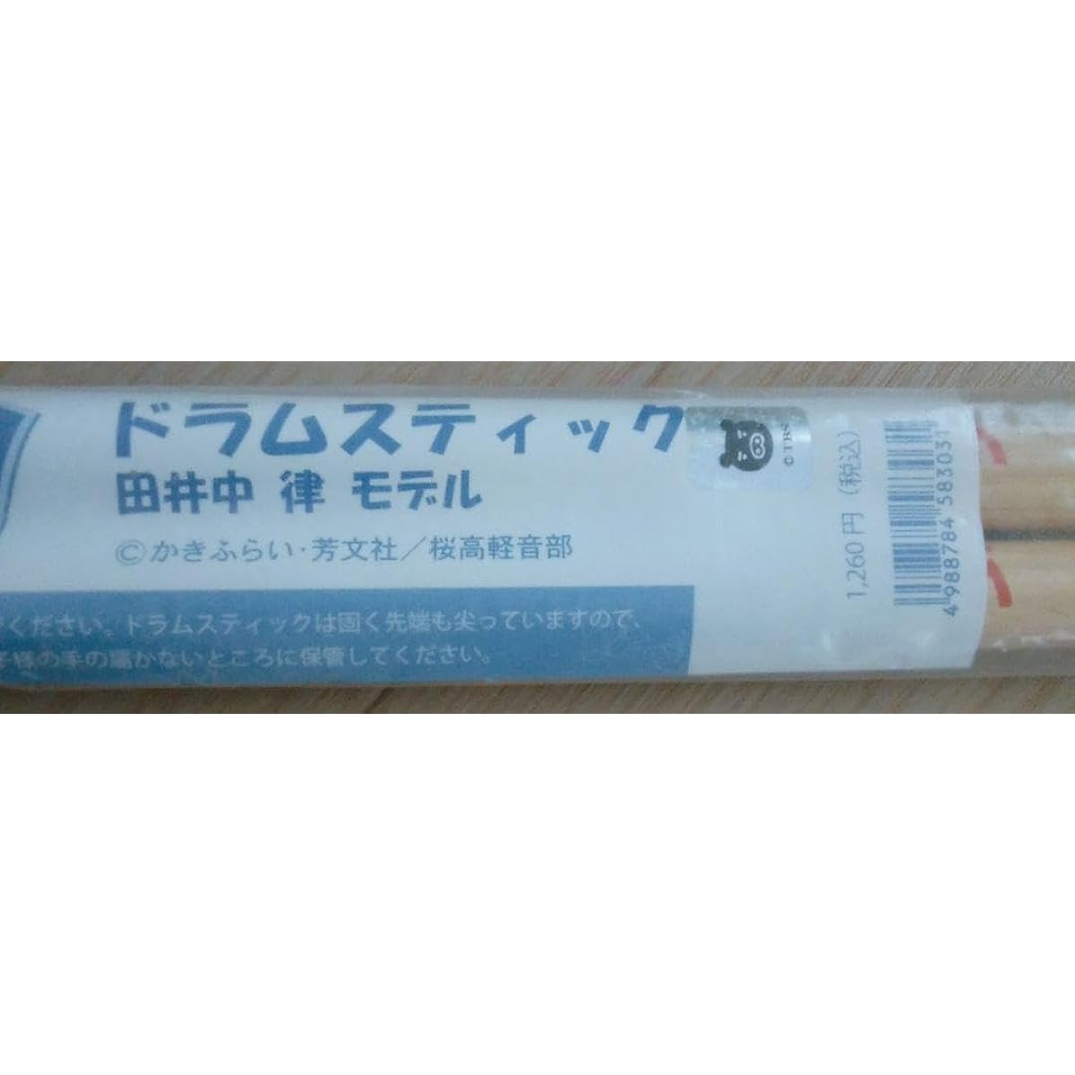 Rare K-ON Ritsu Tainaka model drumstick anime goods