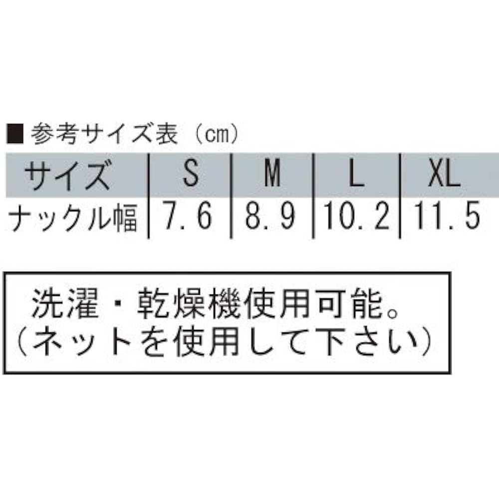 ISAMI Handguard for Full Con Karate TN-1 Karate Punching Gloves