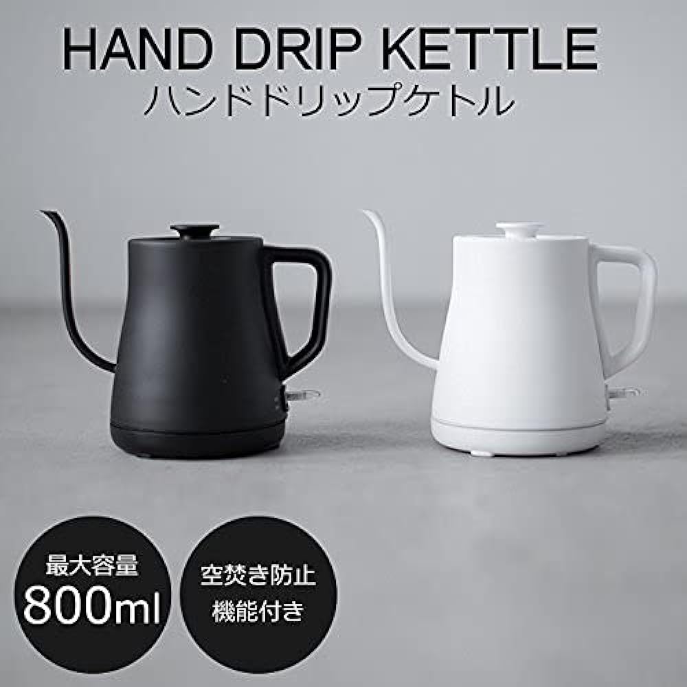 Hand drip kettle electric kettle stylish stainless steel pot coffee drip drip pot electric pot up to 800ml