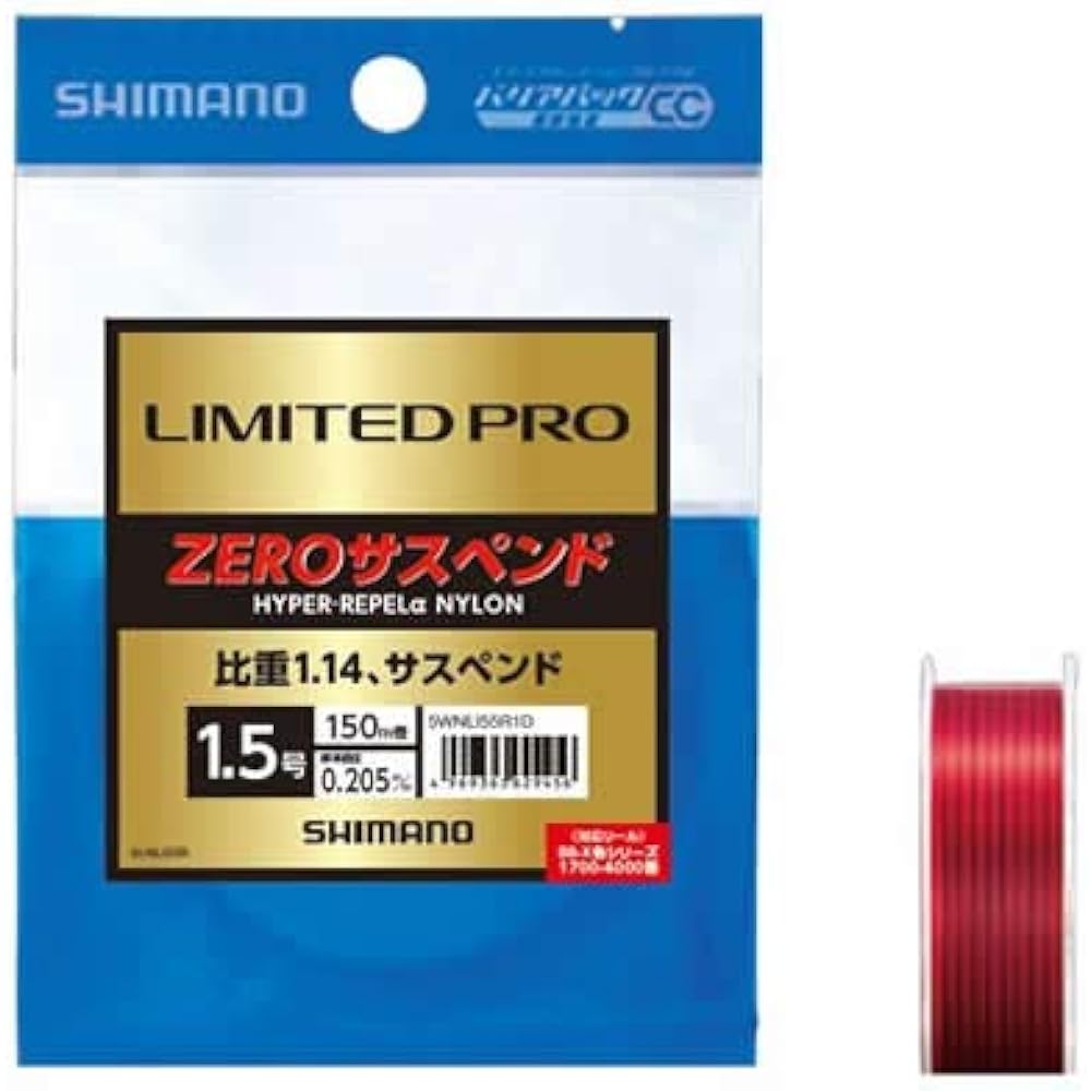 SHIMANO Nylon Line No. 1.5 ~ No. 4 Limited Pro Iso ZERO Suspended Red 150m