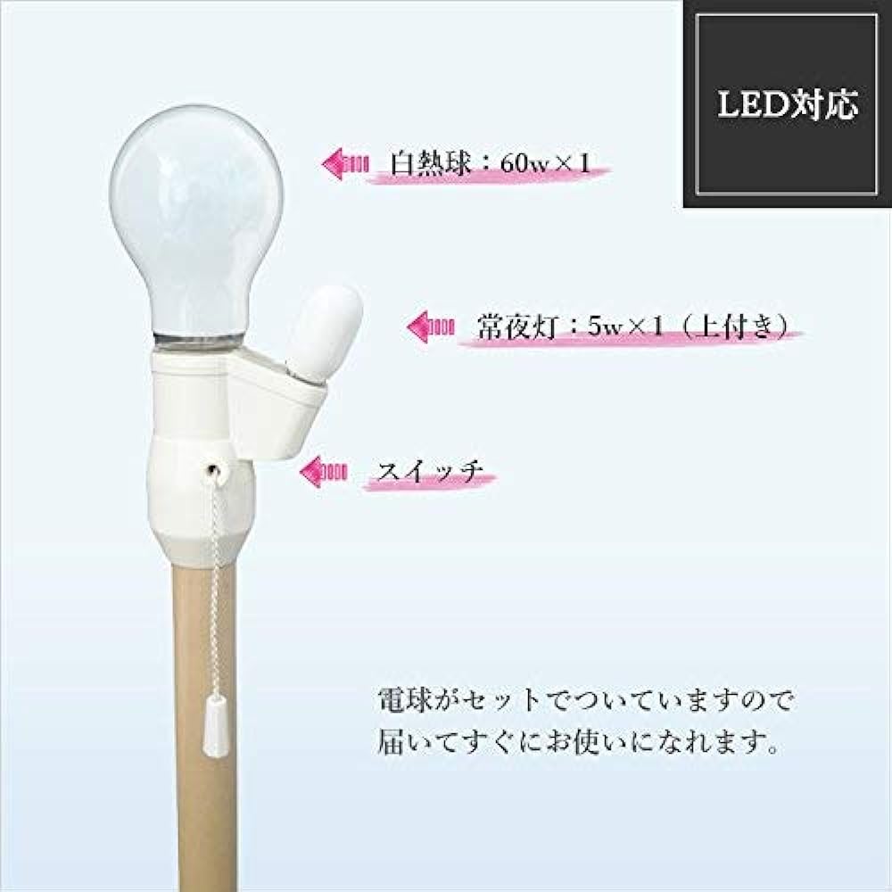 lamp-shade table light integrated shade Scandinavian style shantung white diameter 25cm S2260NA-25142