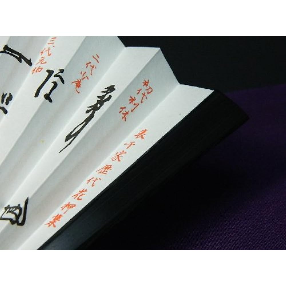 Tea utensils for men Omotesenke tea ceremony introductory set Men's practice introductory set Men's tea ceremony introductory set New