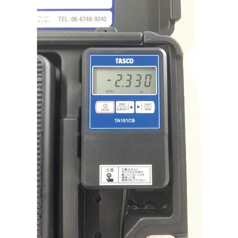 Ichinen TASCO High Precision Electronic Charger TA101CB