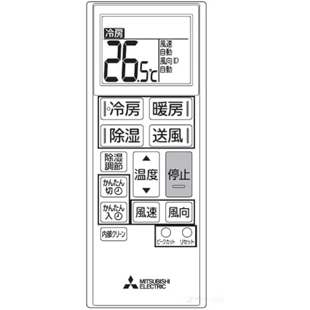 Mitsubishi Room Air Conditioner Kirigamine Remote Control ACH211(M21 EFT 426)