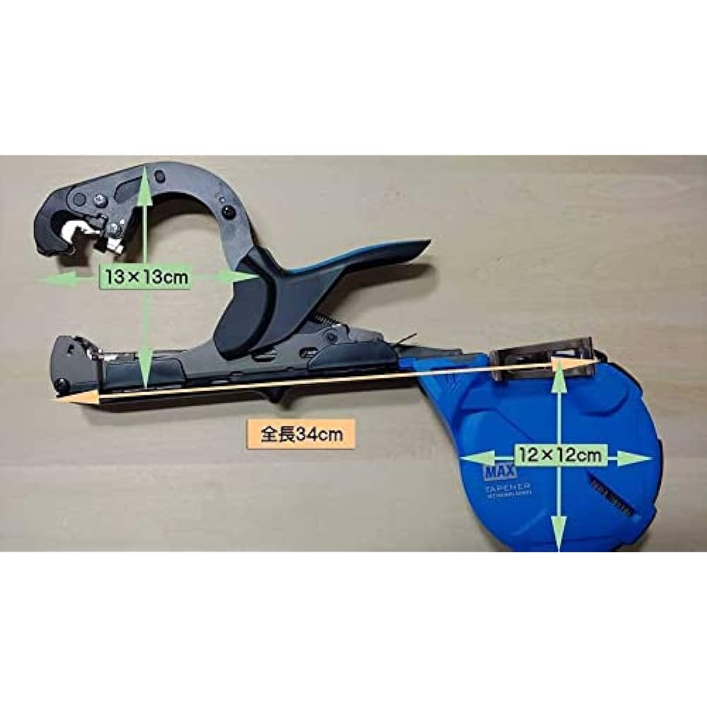 MAX tapener HT-S45E