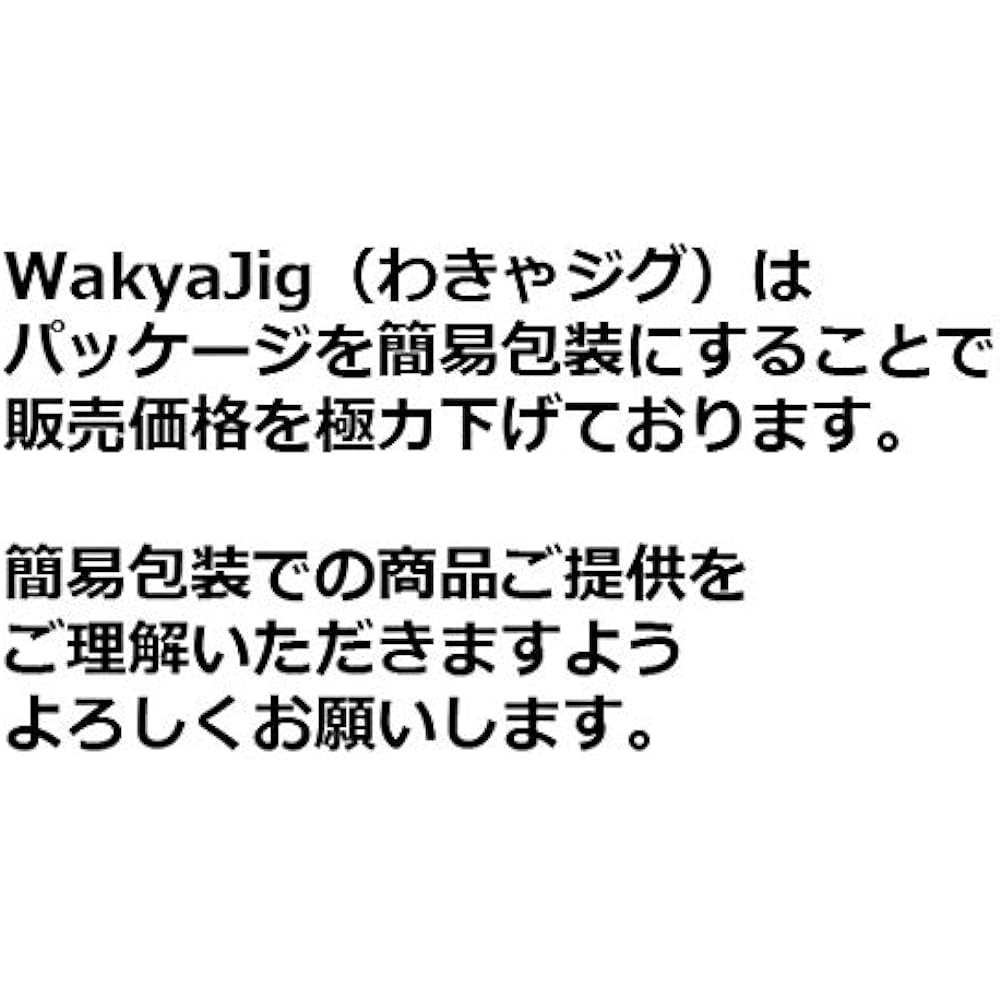 WakyaJig Hogo weight No. 8 (approx. 30g) approx. 2kg