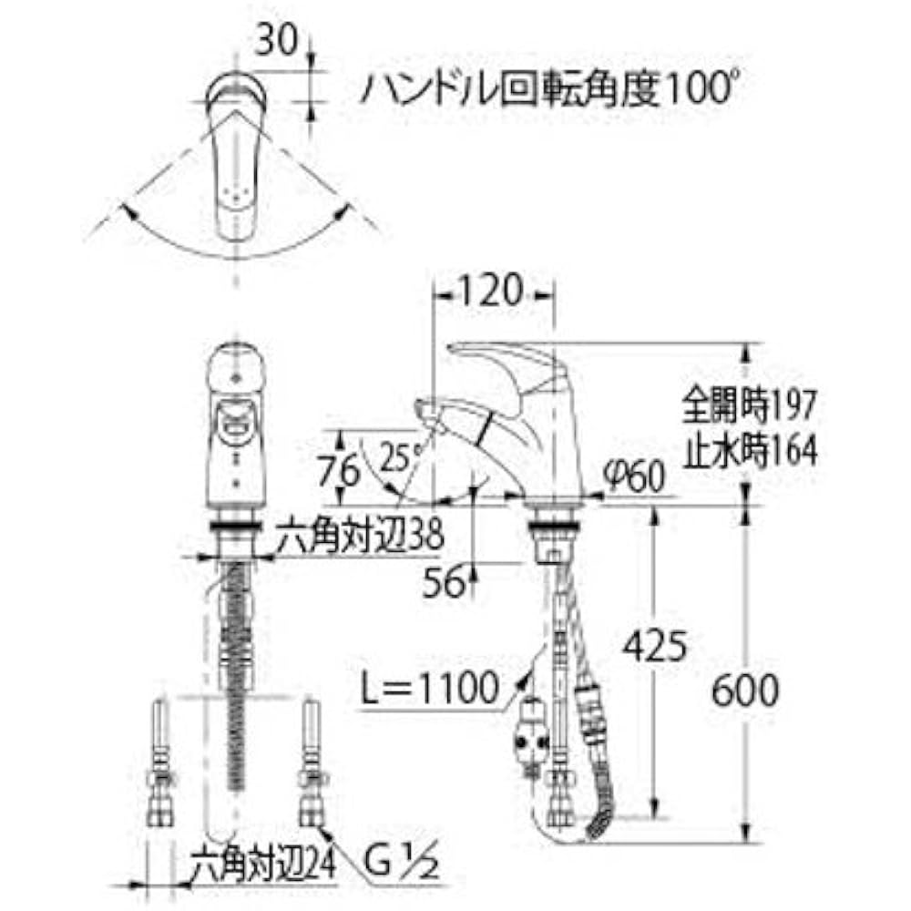 Kakudai Tamon Single Lever Drawer Mixing Faucet 184-003