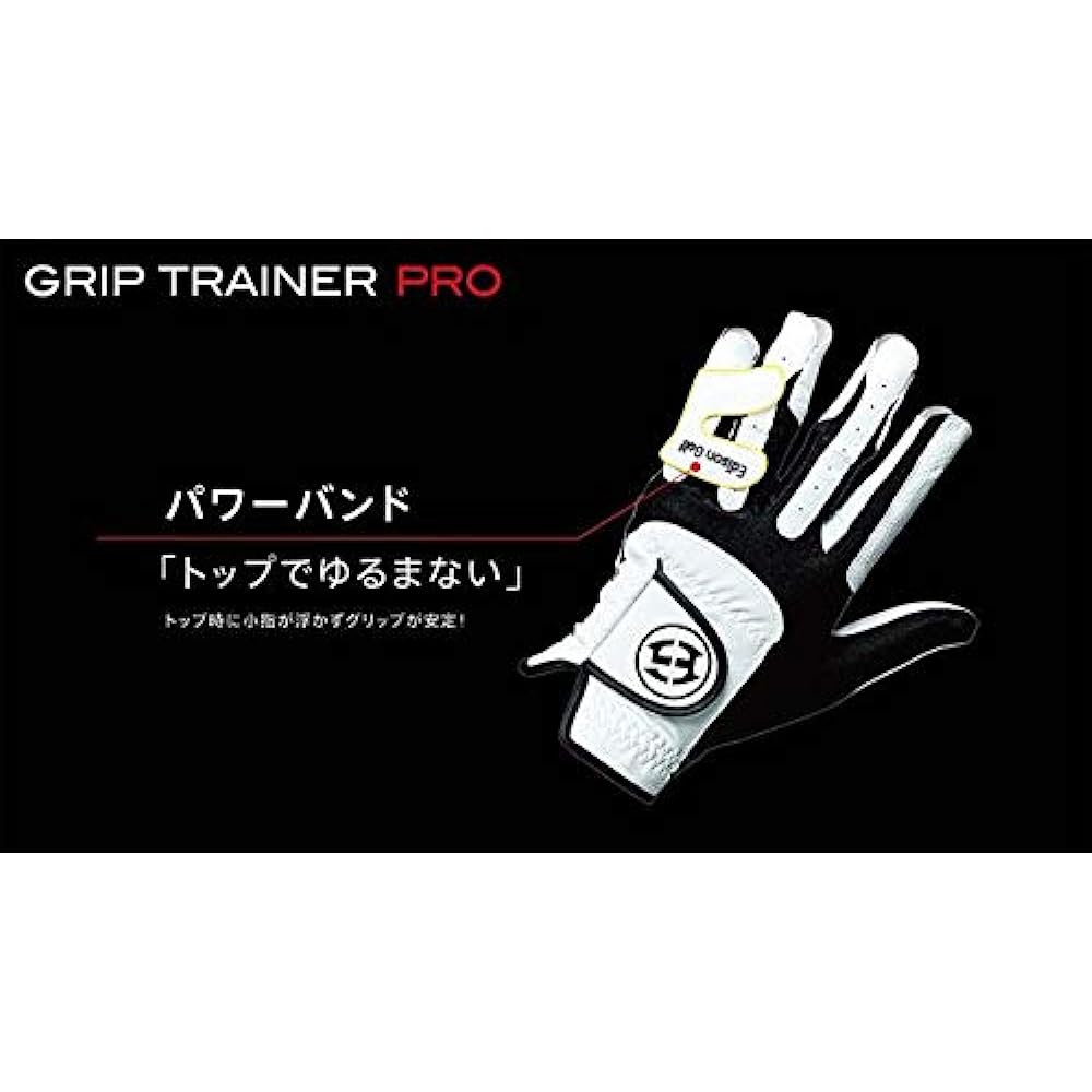 Grip Trainer Pro Women's Golf Gloves EDISONGOLF (Edison Golf)
