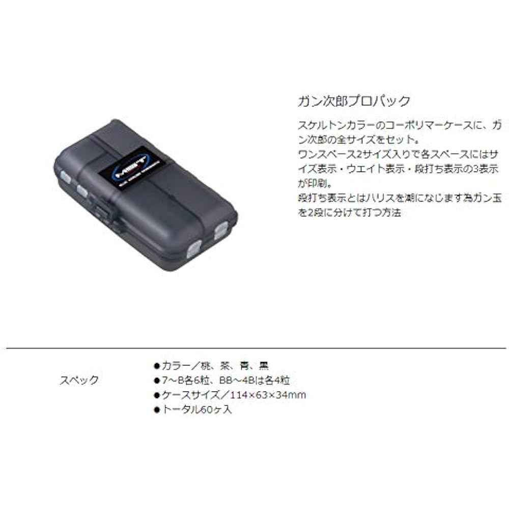 Sunline Ganjiro Pro Pack