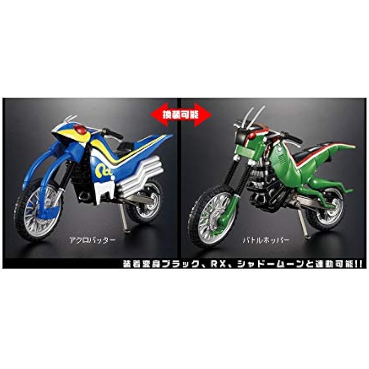 Attached Transformation EX Battle Hopper & Acrobatter