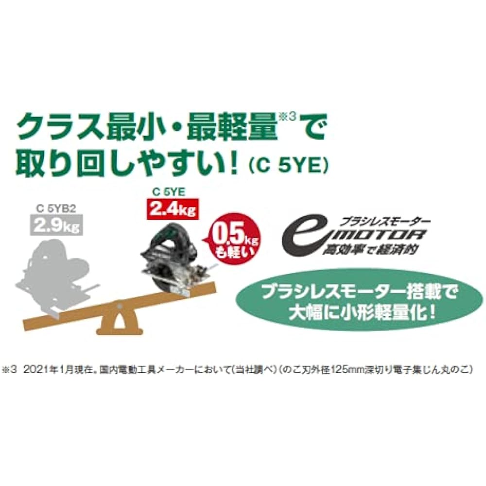 HiKOKI AC100V Deep Cut Electronic Dust Collection Circular Saw Brushless Motor Saw Blade Diameter 100mm/125mm Compatible Saw Blade Sold Separately C5YE