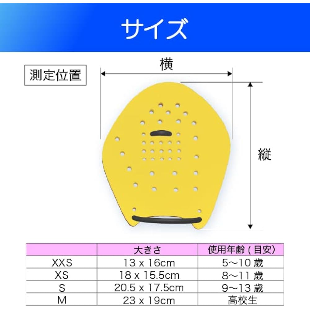 Genuine Strokemakers Swimming Paddle (M ♯2) Japanese instruction manual included Parallel import product