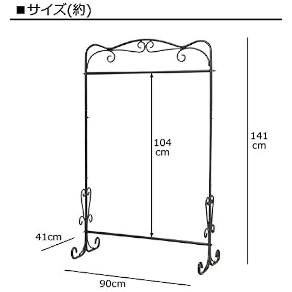 Setcraft Boutique Hanger French Chic 90 Black SI-1732-BK-1200