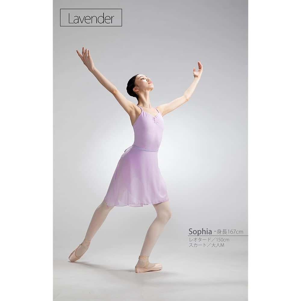 Long Back Ballet Skirt, Adults' Wrapped Skirt, Ribbon String, Made in Japan, Chiffon Skirt, Ballet Supplies, Dance Skirt, Wrap Skirt