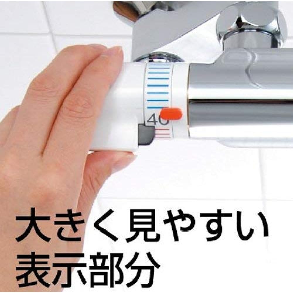 SANEI (former company name: Sanei Faucet Manufacturing) Thermo Shower Mixing Faucet Hose 1.6Ⅿ Water Saving Shower Reliable Insulated Body SK181D-13 White