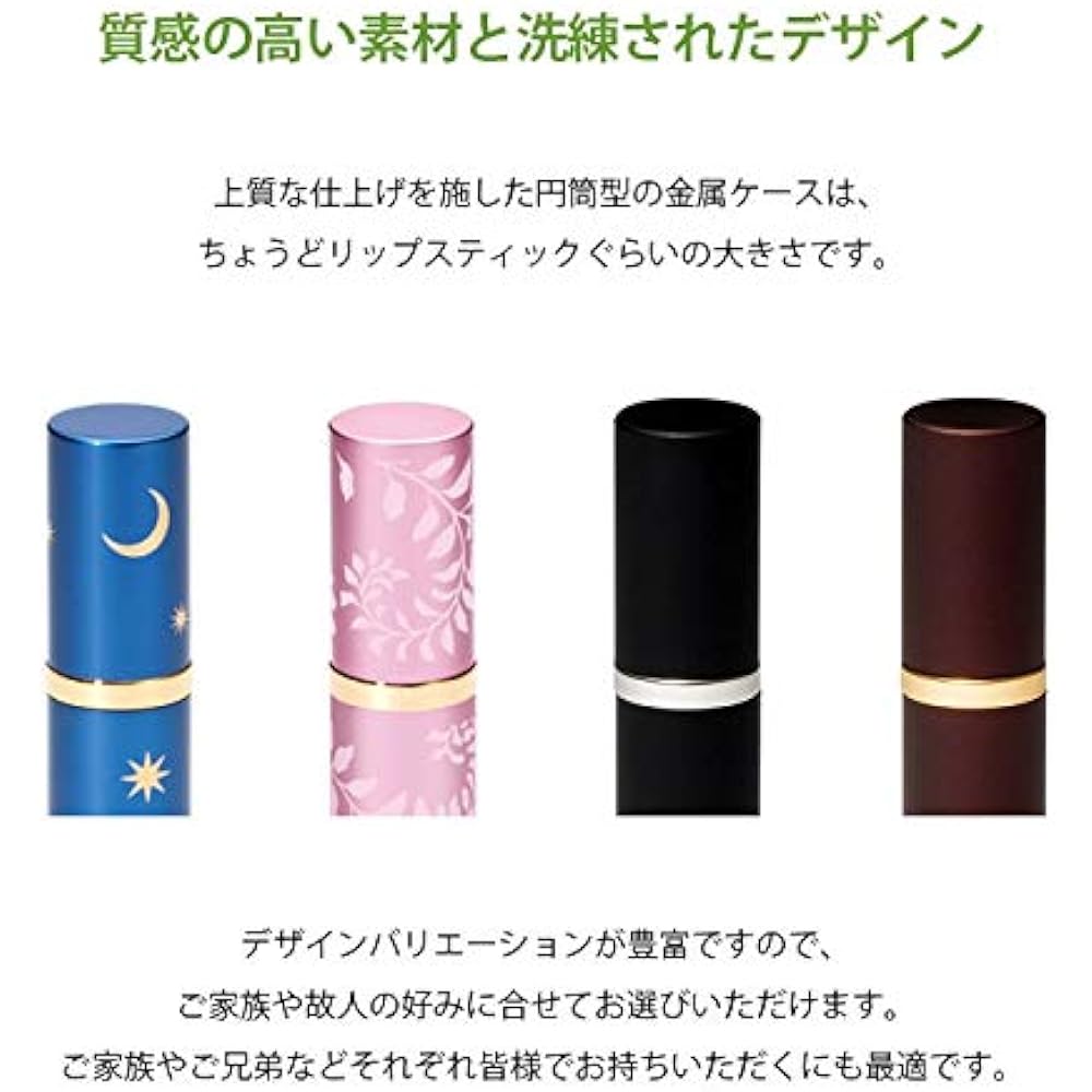 Soul Petit Pot Mini Urn Portable Pocket Brown Hand-held Memorial Service Mini Urn Mobile Pouch 451 Brown