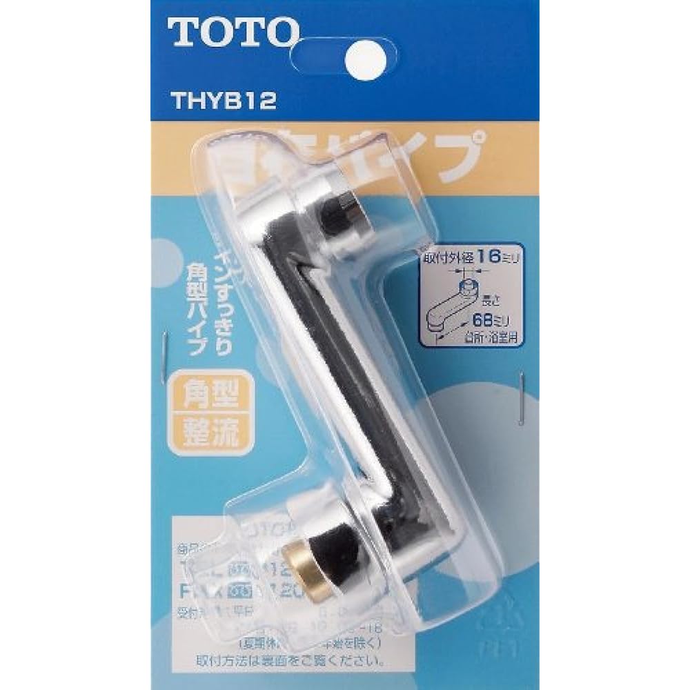 TOTO Flexible Pipe with Cap L=220mm Mounting Outer Diameter 16mm Cap Nut Size W26 Thread 20 THYB12-2
