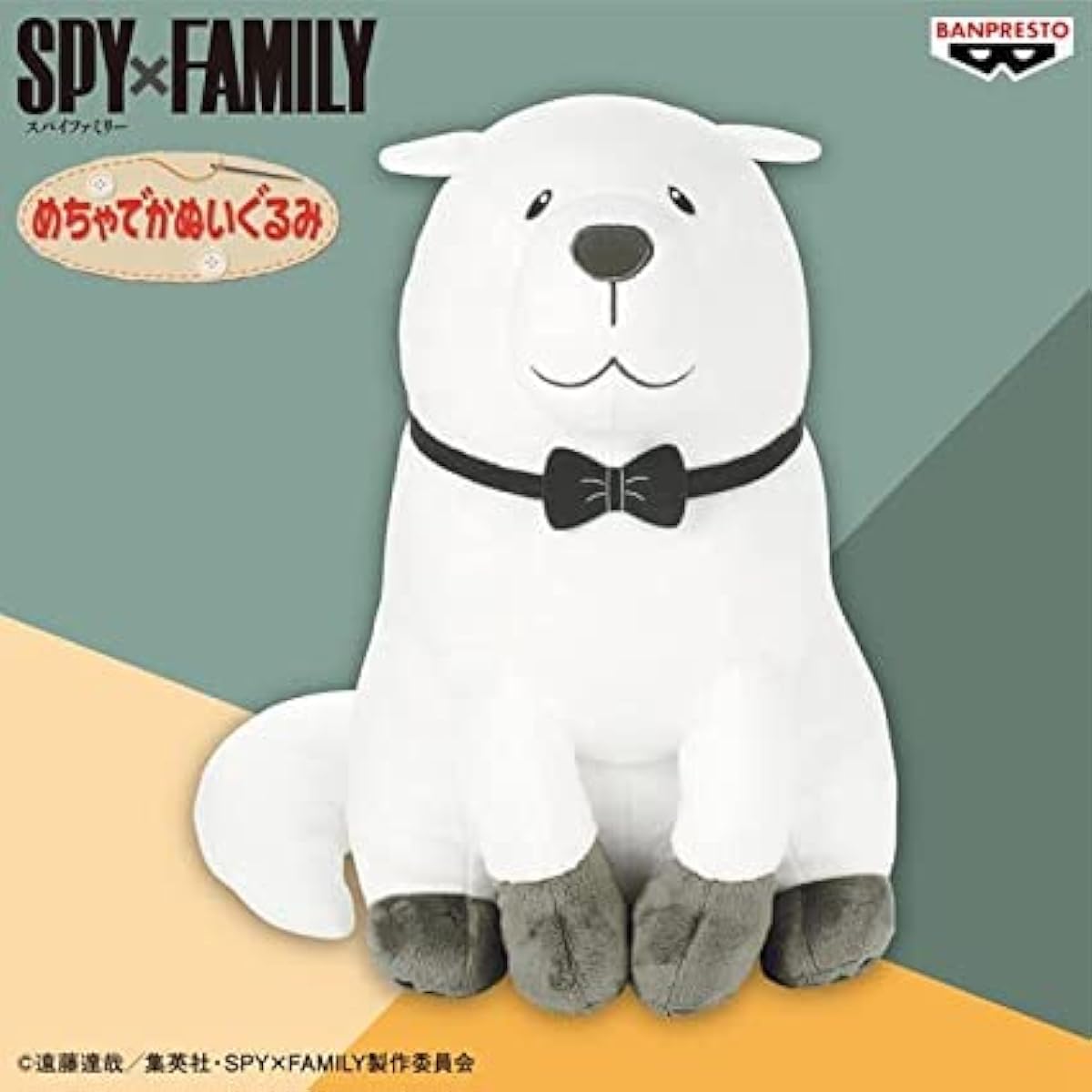 Bond Big Plush Toy Spy*Family 1 Type Approx. 31cm Large