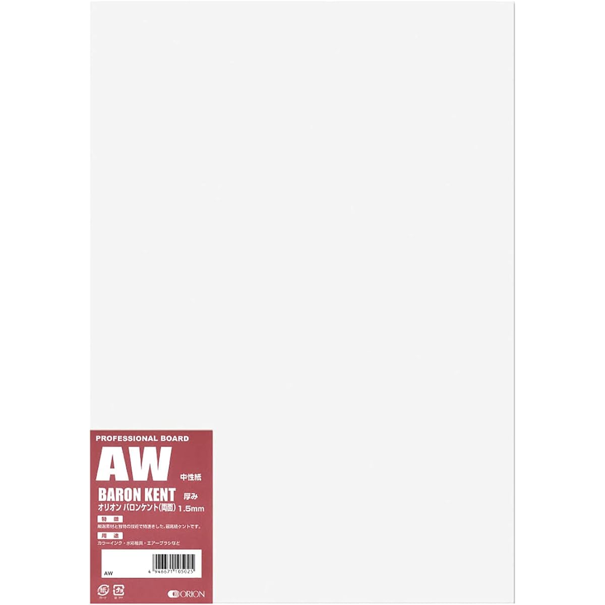 Orion Illustration Board Kent Board 10 sheets Double-sided Orion Baron Kent Paper Thickness 1.5mm Kent Paper AW (A2 (594mm x 420mm))