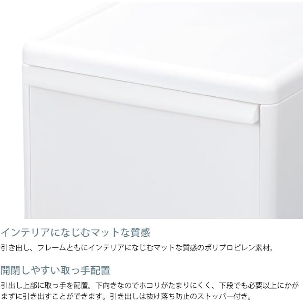 Like-it Storage Box, Drawer, Can Be Used in Combination, Storage Case, Midi M, All White, Made in Japan, MOS-02L, Set of 3, Depth 46cm, Perfect for Closets, Metal Rack, Clothes Case, Clothes Storage