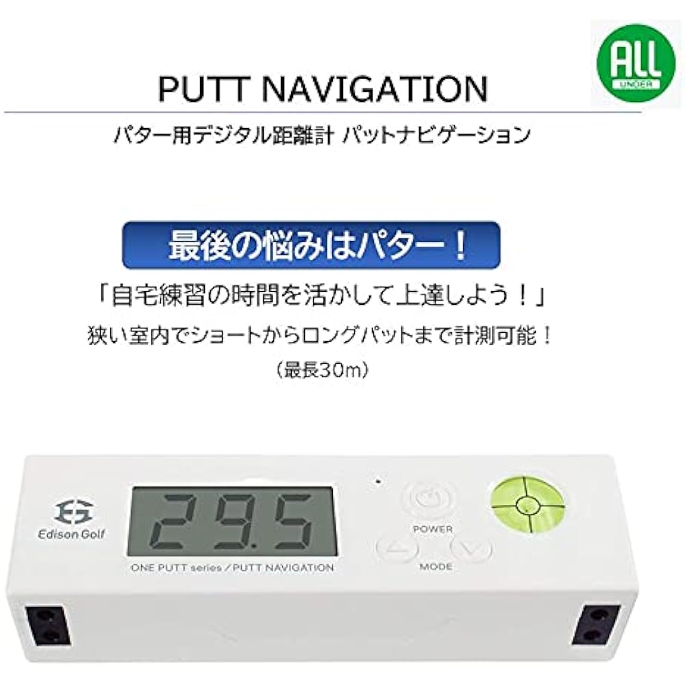 PUTT NAVIGATION Digital distance meter for putters Putt Navigation Long putt Practice equipment to develop distance sense for putters