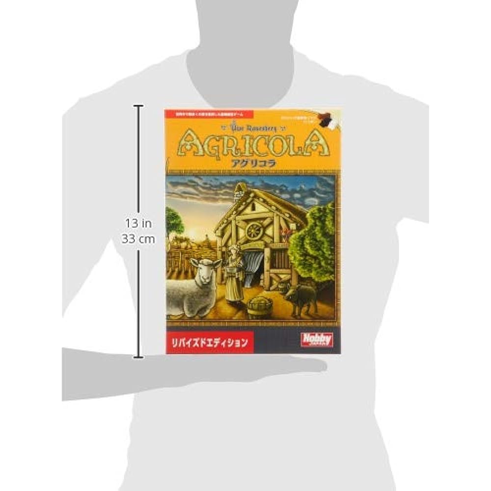 Board game Agricola Revised Edition Japanese version