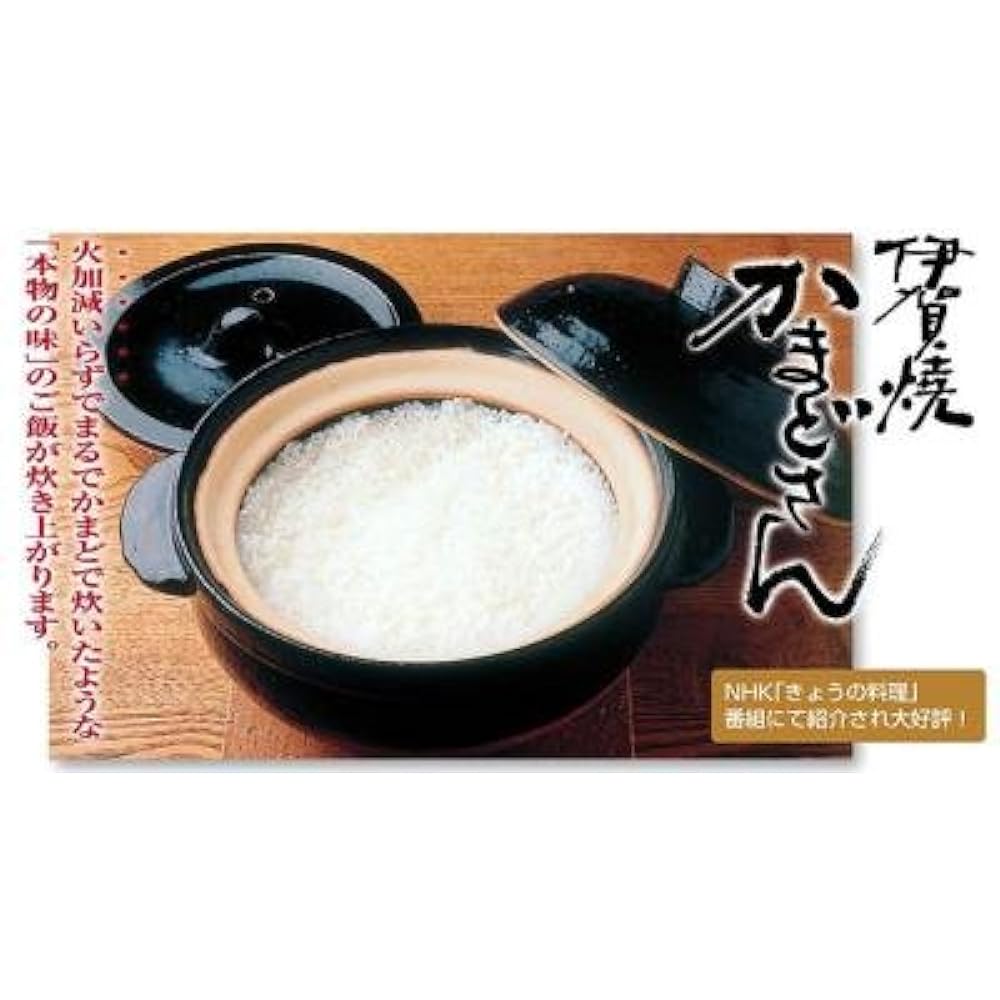 Made in Japan Iga ware Hasenen Kamado-san 3-cup cooker was introduced on TV.