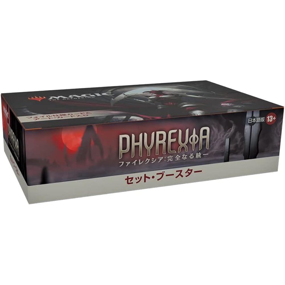 Wizards of the Coast Magic: The Gathering Phyrexia: Complete Unified Set Booster Japanese Version 30 Packs MTG Trading Card Wizards of the Coast D11301400