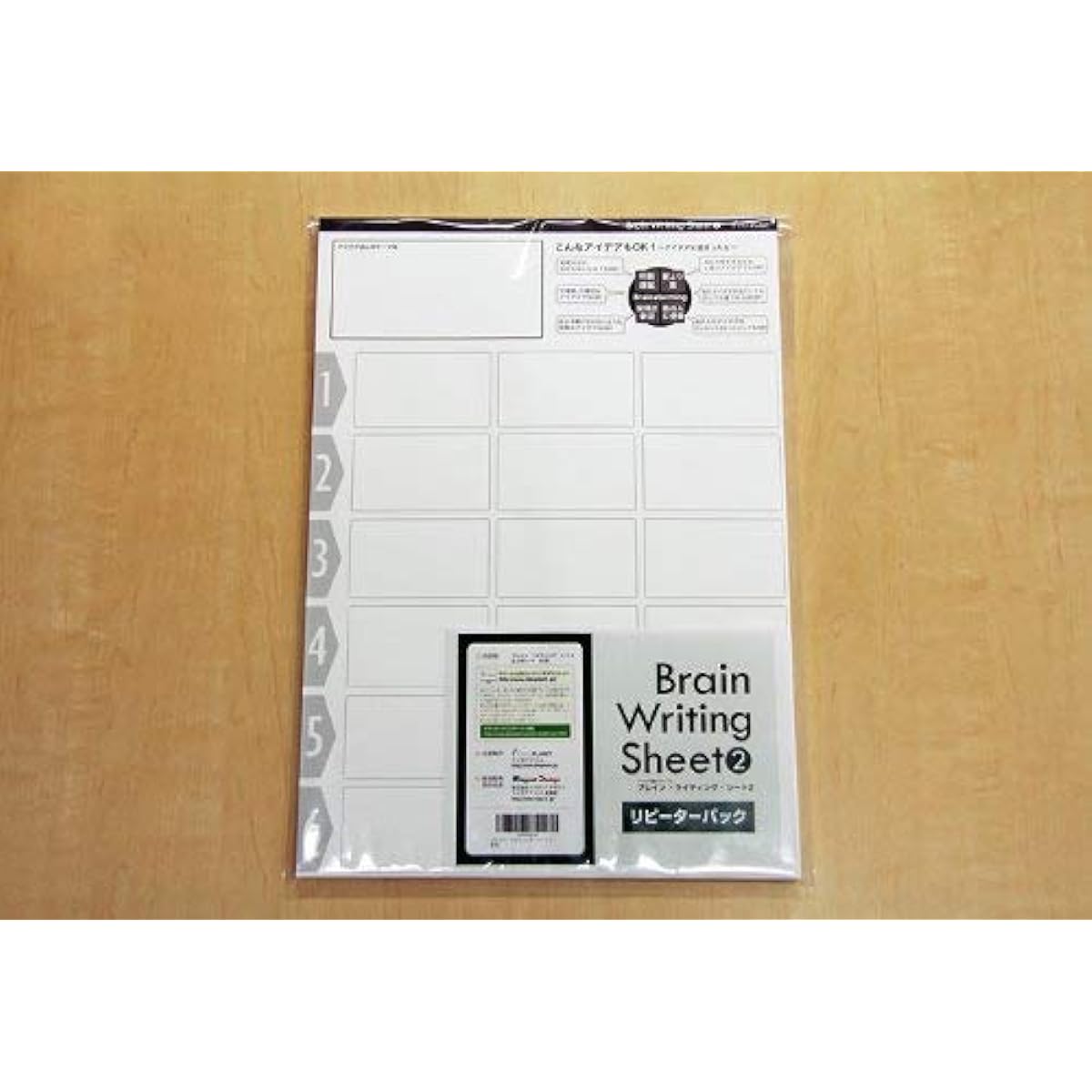 Brain Writing Sheet 2 Repeater Pack