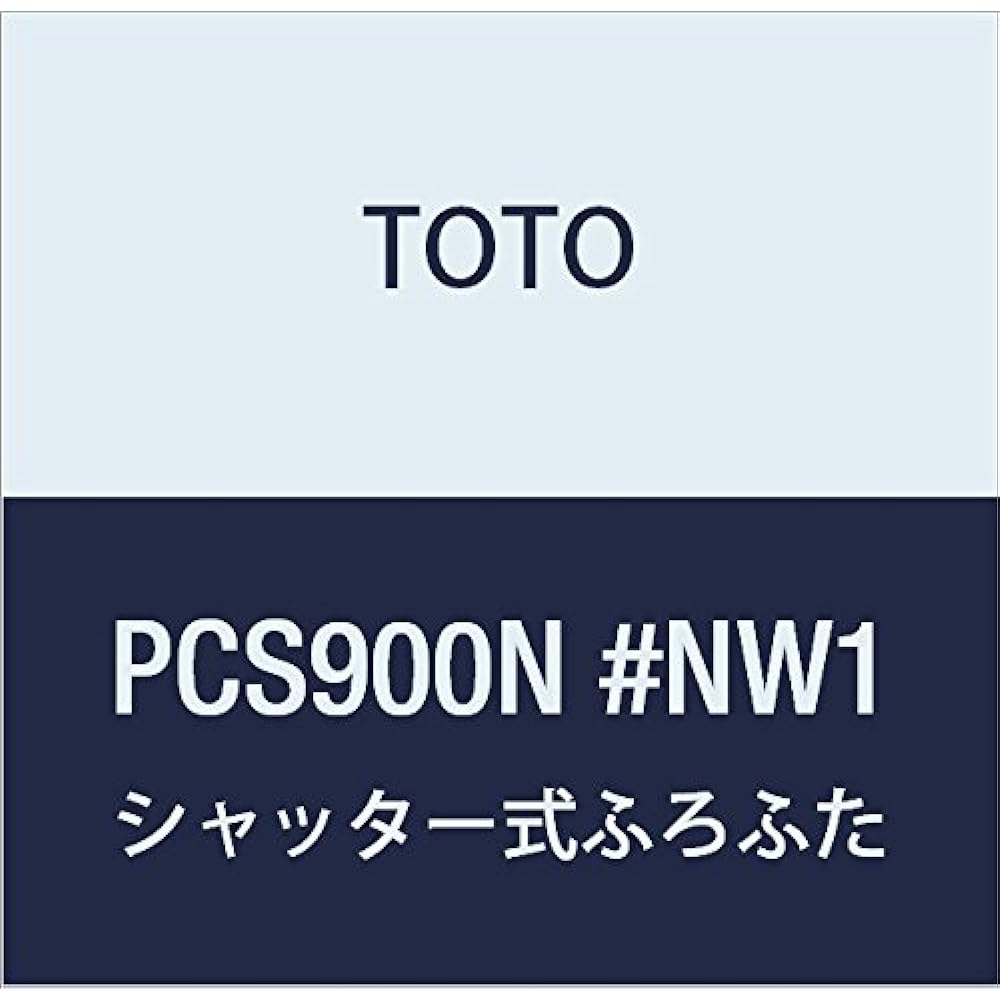 TOTO shutter type bath lid PCS1000N #NW1