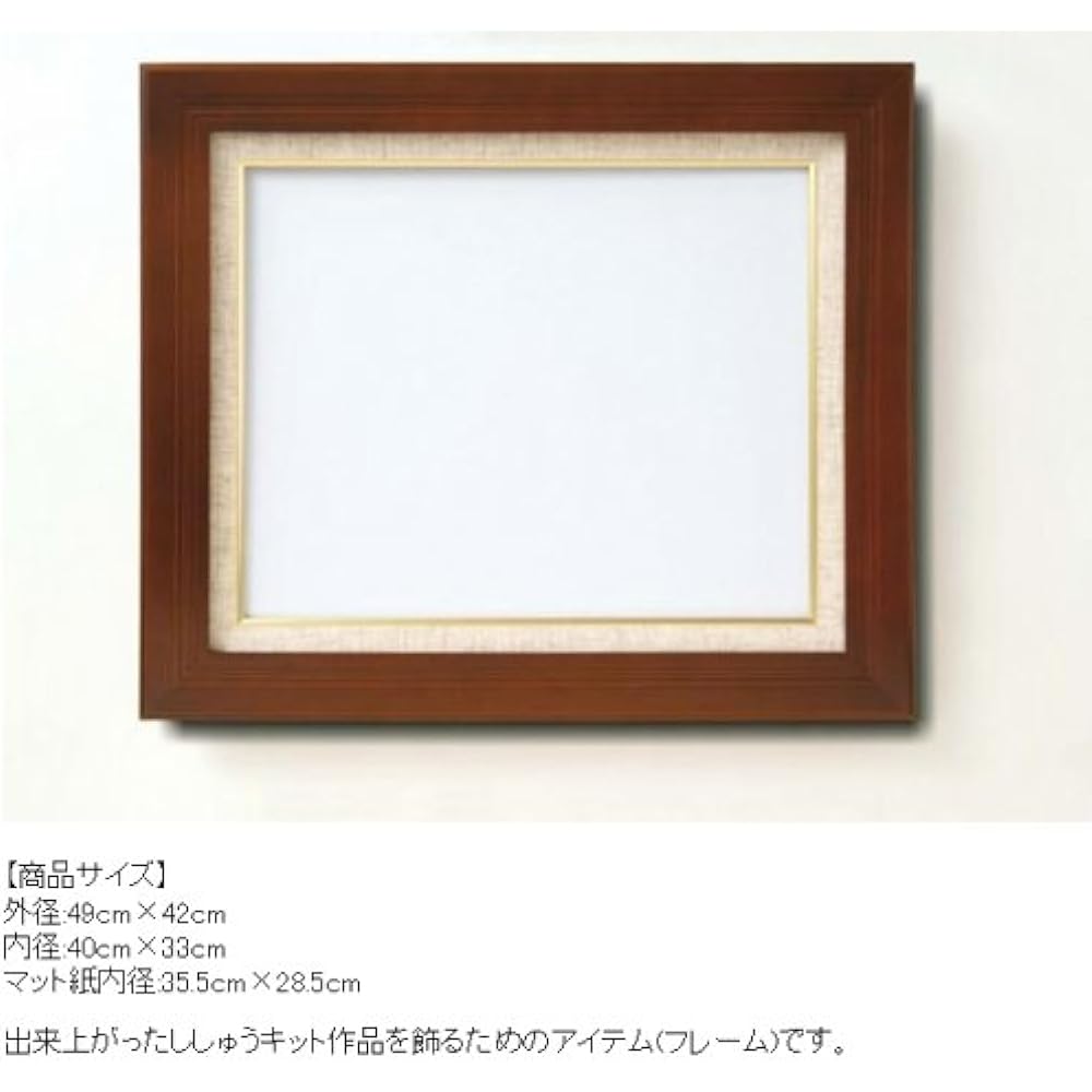 Olympus silk frame wooden frame brown W-36