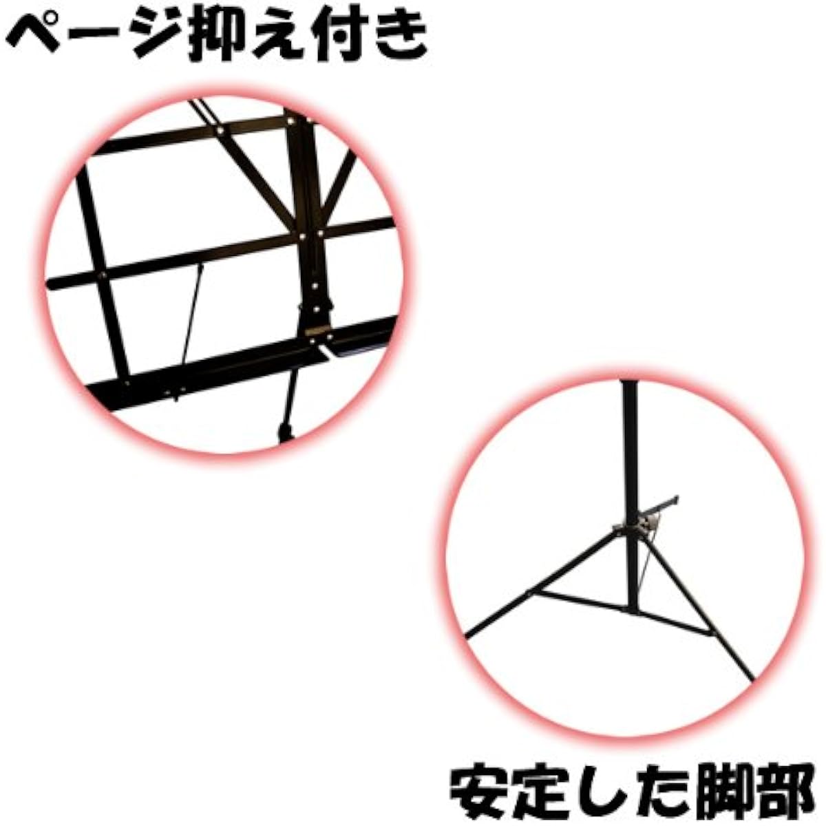 Great value set of 10 music stands