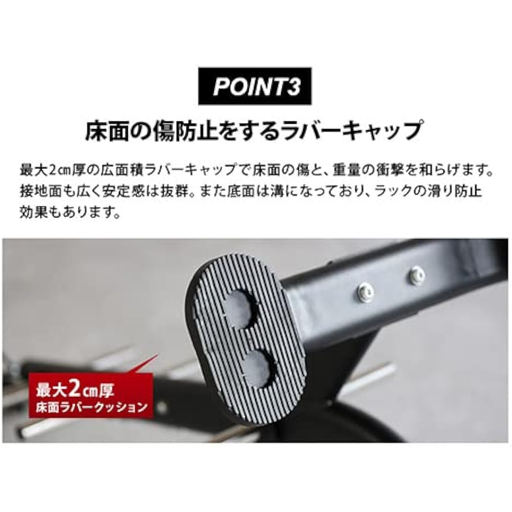 Leading Edge Dumbbell/Barbell Plate Rack 28mm Diameter Hole Standard Load Capacity 300kg Stainless Steel Bar