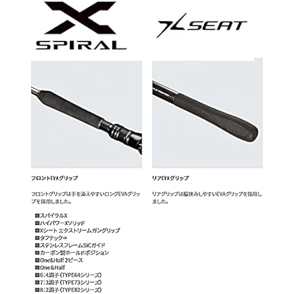SHIMANO Boat Rod Mid Game CI4+ Various