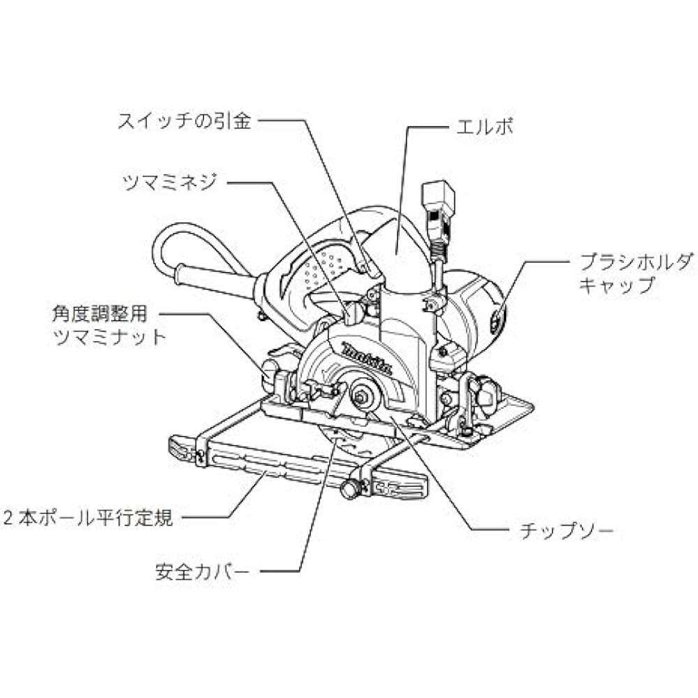 Makita 125mm dustproof circular saw, dedicated to dust collector connection, tipped saw sold separately KS5000FXSP