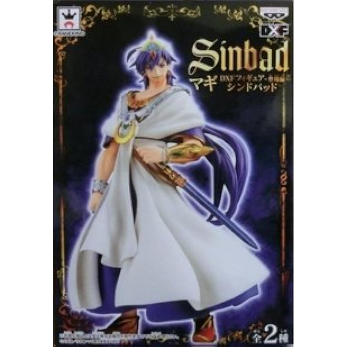 Magi DXF Figure - Appearance Edition - Sinbad Single Item