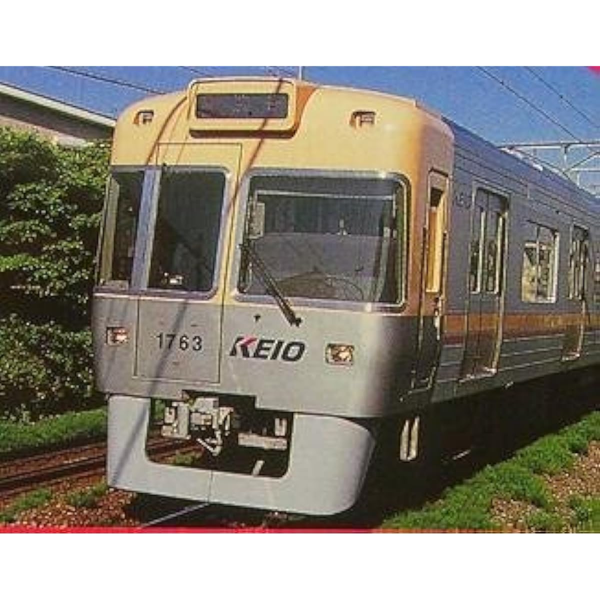 TOMY Plarail limited vehicle Keio 1000 series beige