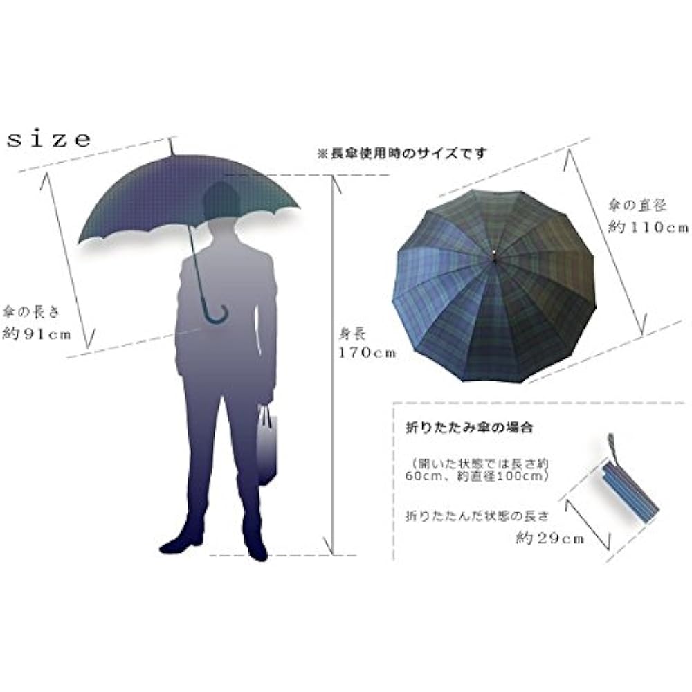 Luxury Koshu-ori men's long umbrella "Makita Trad" Makita Shoten, a long-established Koshu-ori umbrella manufacturer with a history of over 140 years since the Edo period. Luxury men's umbrellas.