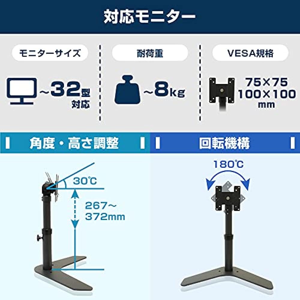 Compatible with THANKO 32 type! Height adjustable LCD monitor stand MARM641RB