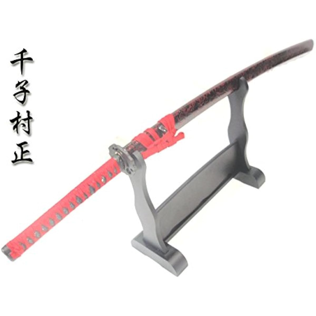 Replica sword (art sword) Famous sword copy: Muramasa Sengo