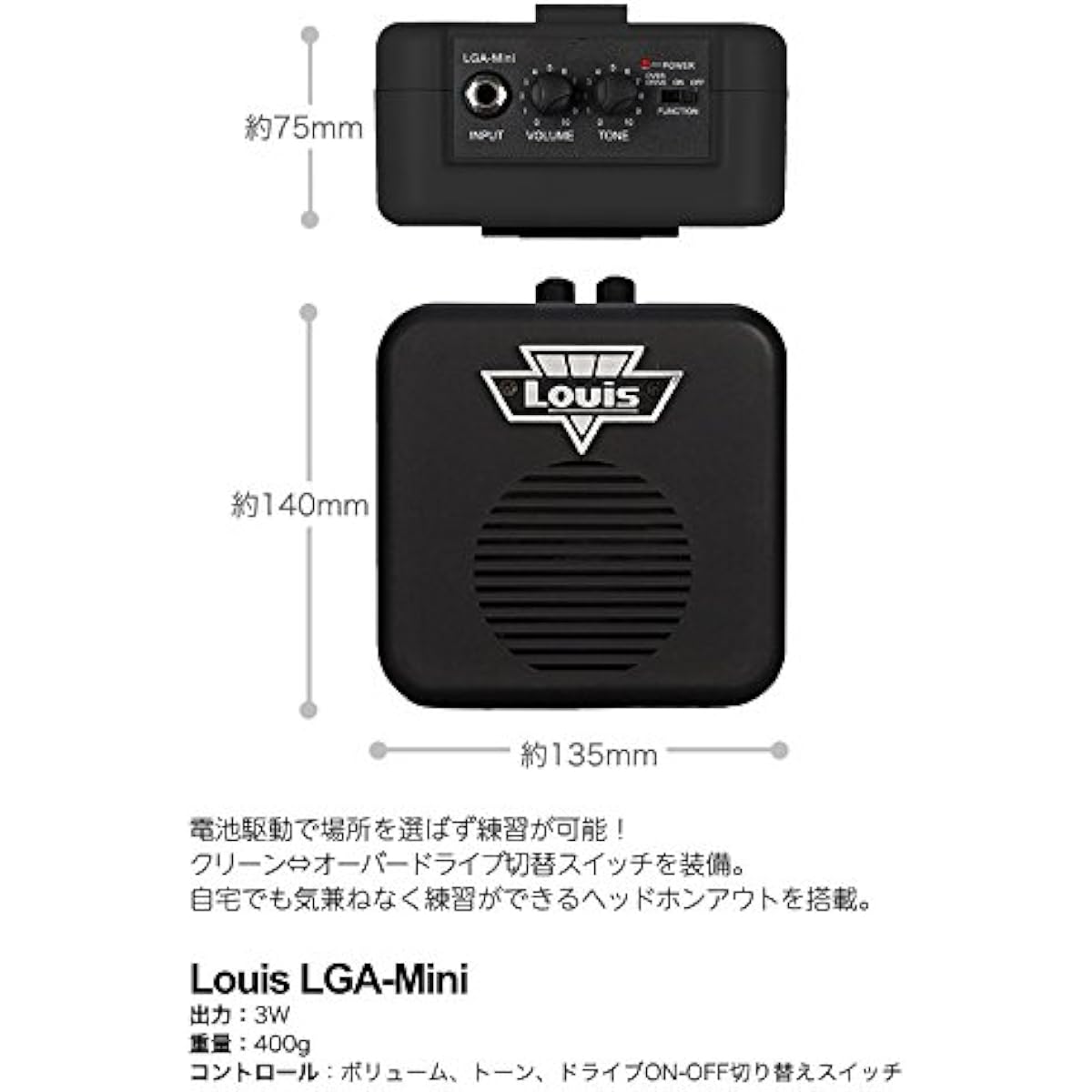 Shimamura Musical Instruments Mini Amplifier & Instruction Book & Stand Accessory Set for Electric Guitar Online Store Exclusive