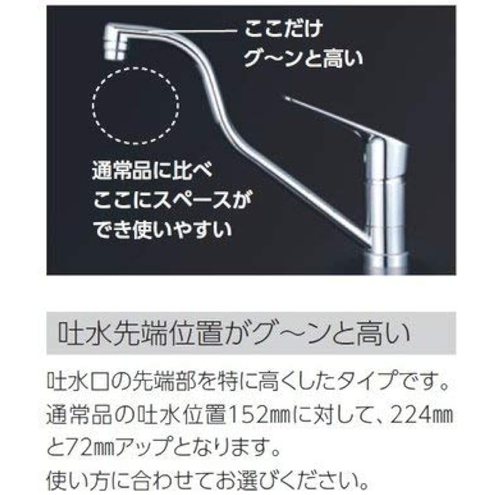 KVK single lever shower mixer faucet for kitchen e-lever upward pipe KM5011THEC plated