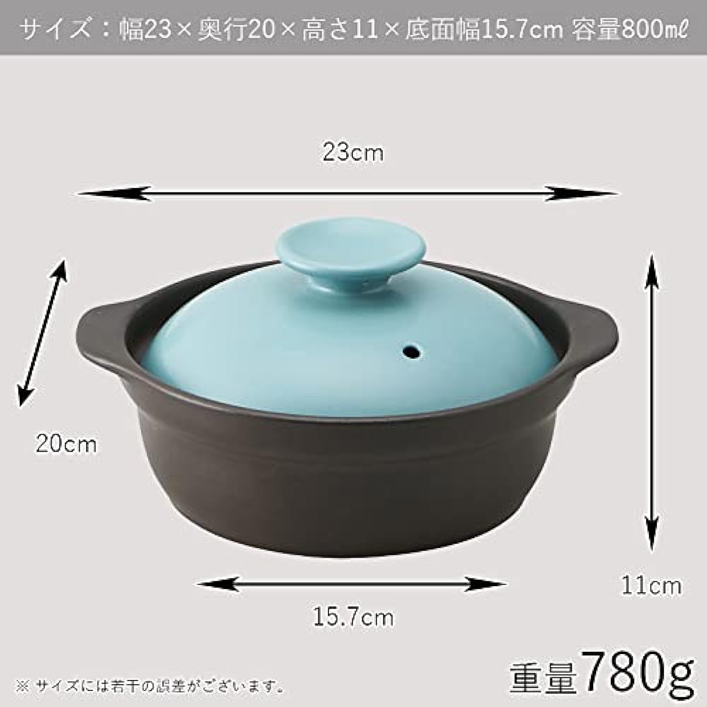 TAMAKI Thermatech Single Use IH Compatible Ultra Light Earthen Pot Size 6.5 23cm 800ml Mocha T-942383