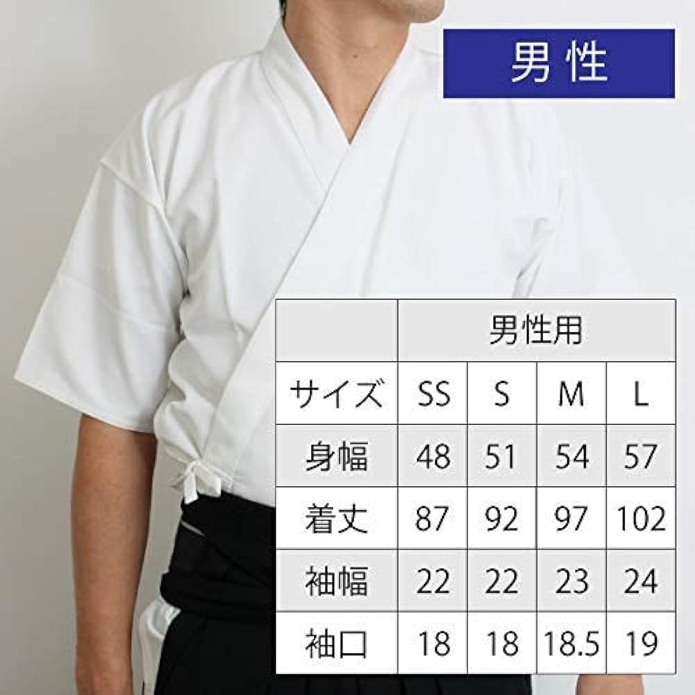 Kyudo Kyudo Gi Summer Jacket Men's Scotchguard Suizan Kyuugu Shop suizan