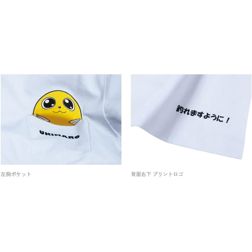 Gamakatsu Ukimaro Hyokkori Pocketie UK8023#1 Black L