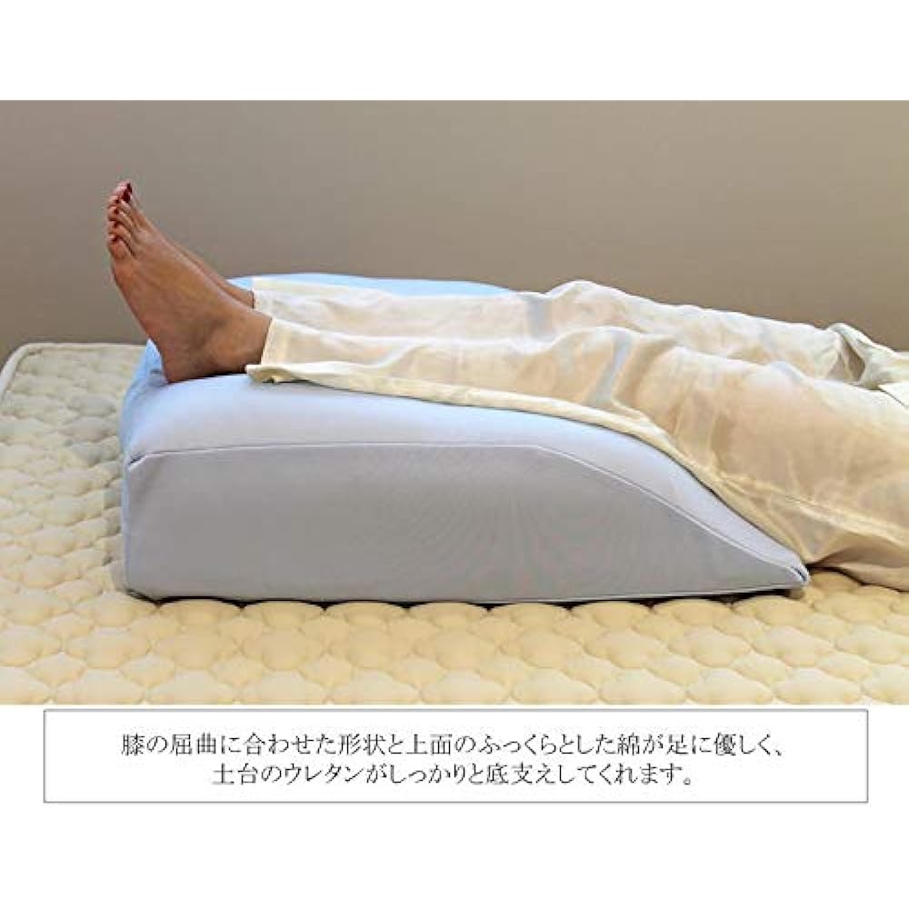 Foot Pillow Rest Cushion for Tired Feet 50 x 60cm (Blue)