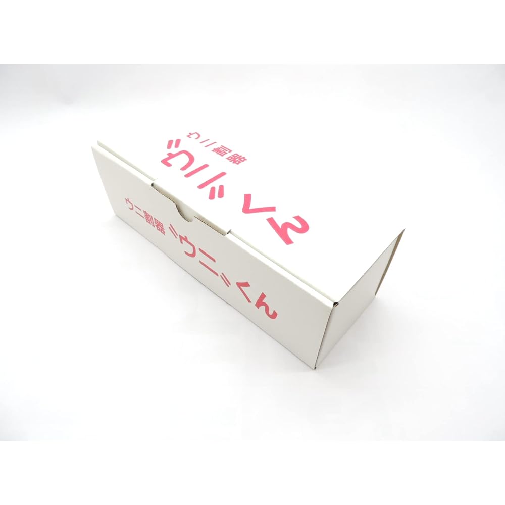 Sea urchin splitter Sea urchin-kun BUN02