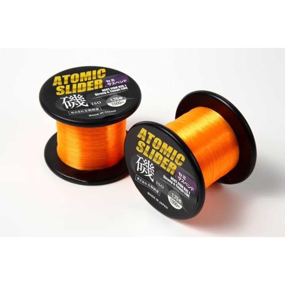 Atomic Slider Iso Orange No. 1.5 1000m (Semi-suspended type)